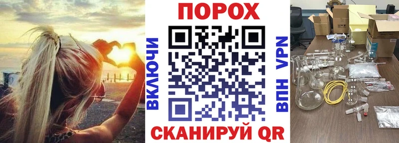 Купить  Чухлома  Амфетамин 97% 