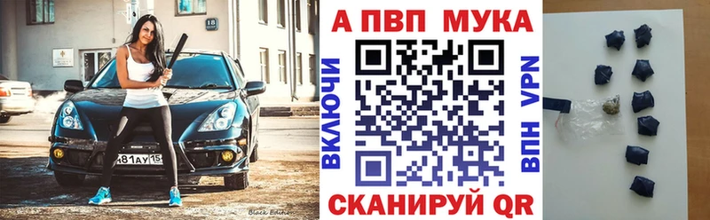 Купить где  Чухлома  Alpha PVP СК КРИС 