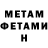 Метадон белоснежный Dron Corporation