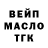 APVP крисы CK Mikhail Silaev