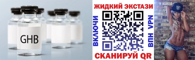 Бутират оксана  Купить  Чухлома 