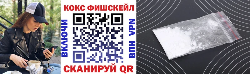 Купить закладки Чухлома Cocaine 99%