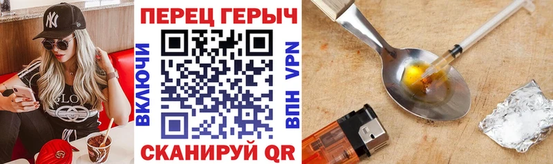 ГЕРОИН герыч  Купить  Чухлома 