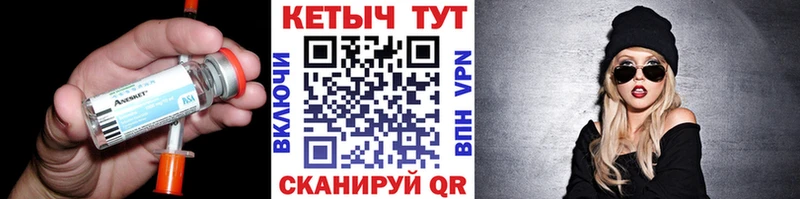 Купить закладки  Чухлома  КЕТАМИН VHQ 