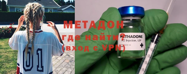 MDMA Красноперекопск