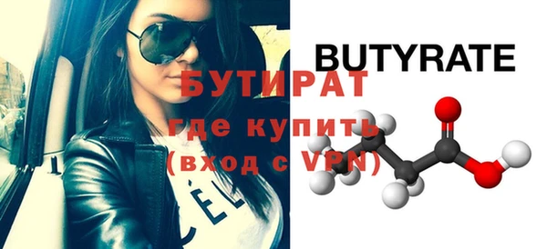 синтетический гашиш Краснотурьинск