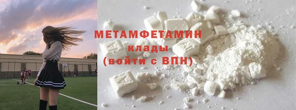 MDMA Красноперекопск