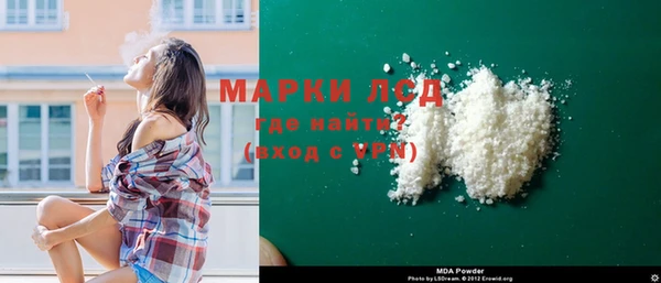 MDMA Красноперекопск