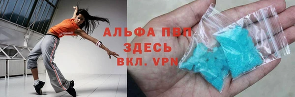 MDMA Красноперекопск