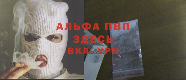 синтетический гашиш Краснотурьинск