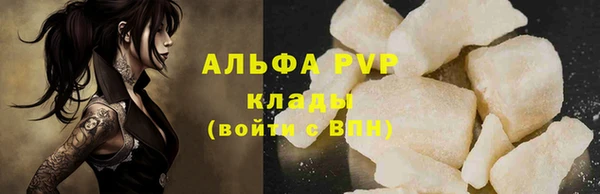 MDMA Красноперекопск
