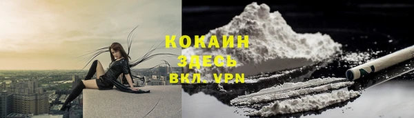 MDMA Красноперекопск