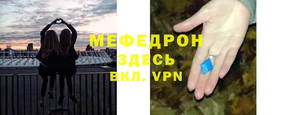 MDMA Красноперекопск