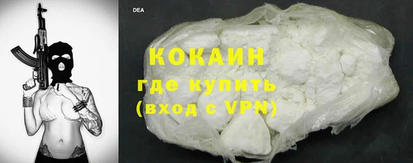 MDMA Красноперекопск