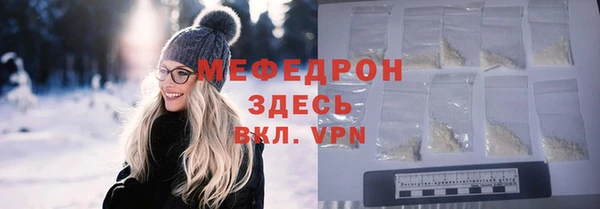 MDMA Красноперекопск