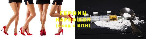 синтетический гашиш Краснотурьинск