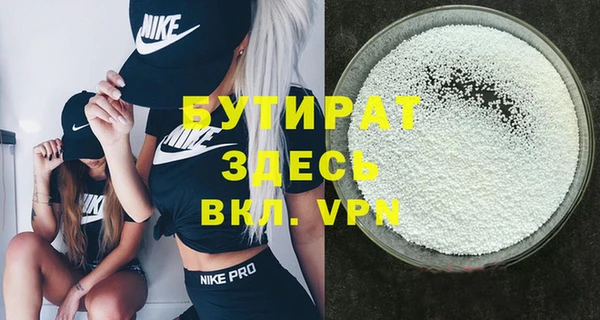 MDMA Красноперекопск