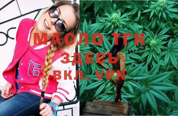 MDMA Красноперекопск