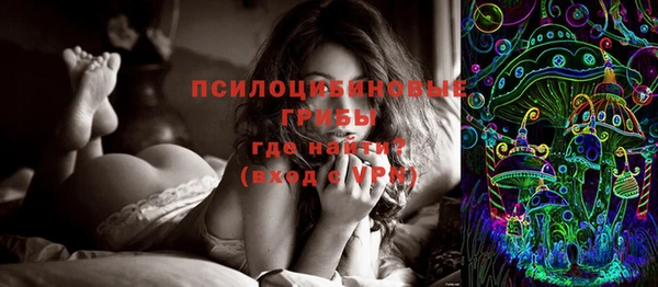 MDMA Красноперекопск