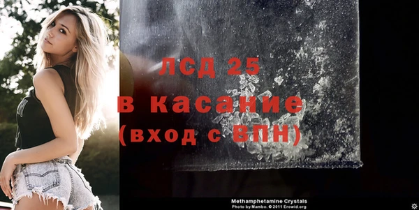 MDMA Красноперекопск