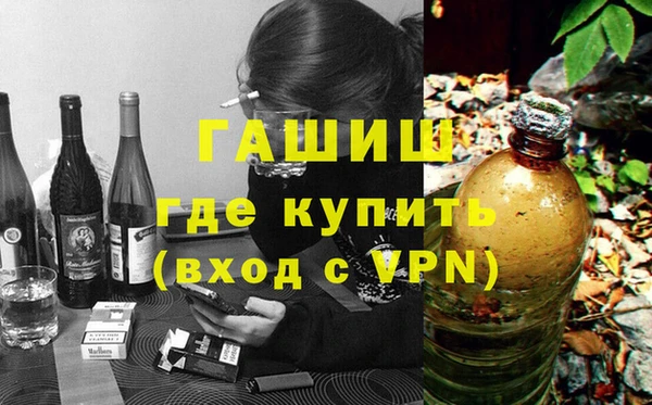 синтетический гашиш Краснотурьинск