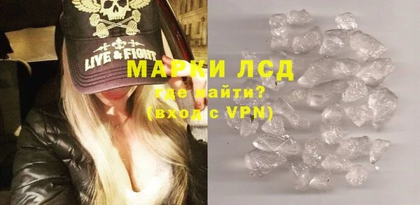 MDMA Красноперекопск