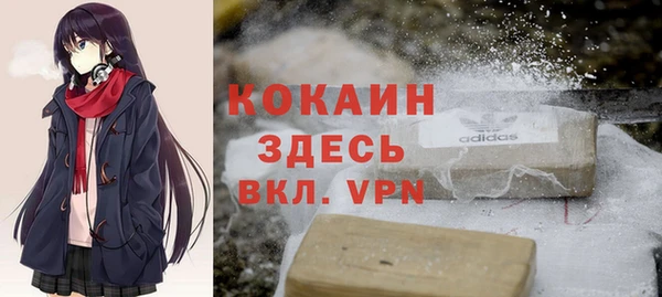 MDMA Красноперекопск