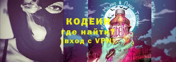 MDMA Красноперекопск