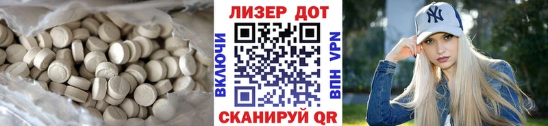 LSD-25 экстази кислота  Купить закладки  Чухлома 