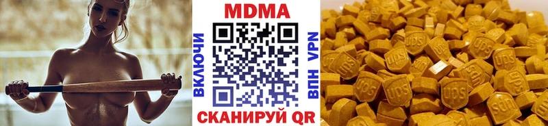 Купить где  Чухлома  МДМА кристаллы 