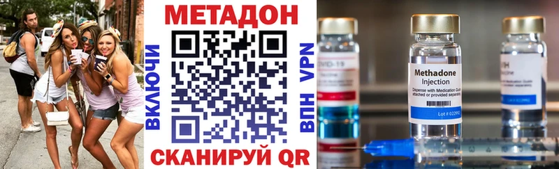 Купить  Чухлома  Метадон мёд 