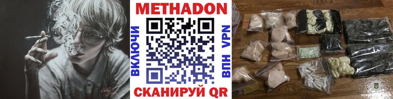 МЕТАДОН белоснежный Чухлома