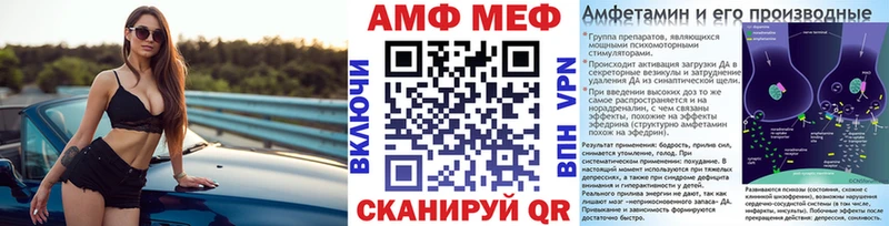 Купить  Чухлома  МЕТАМФЕТАМИН винт 