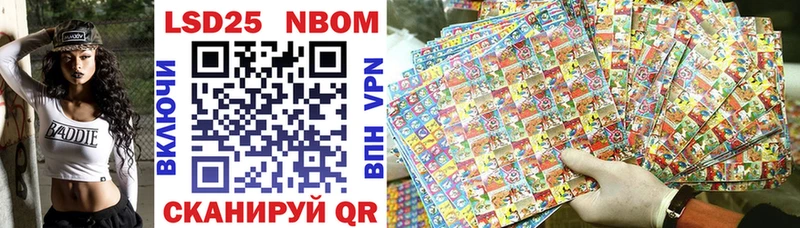 Наркотические марки 1500мкг  Купить где  Чухлома 