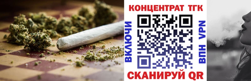 ТГК вейп  Купить  Чухлома 