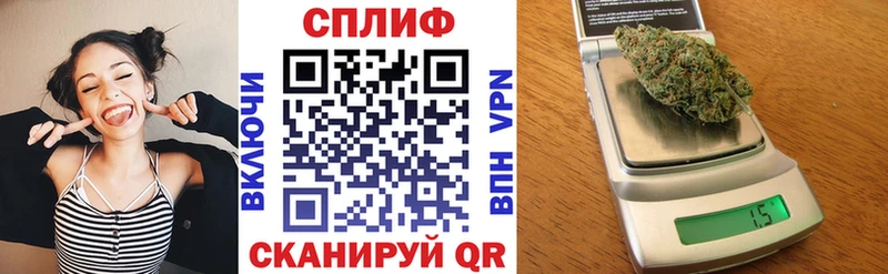 Купить где  Чухлома  Канабис AK-47 